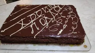τούρτα μελιού τετράγωνη μεγάλη τούρτα  με 11 στρώσεις\\Large square honey cake with 11 layers.