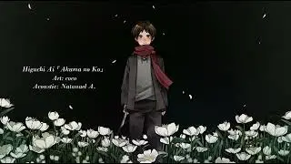 【Acoustic】Akuma no Ko【Instrumental】