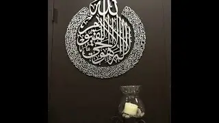 How To Hang Ayat-Al-Kursi Art from Modern Wall Art