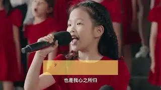 Ru Yuan | Wish | cover by Hydrangea Children Choir (Pinyin and translation)
