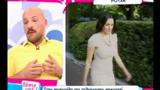 controltv Μουτσινάς