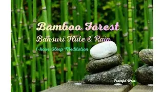 1-Hour Bamboo Forest Rain &bull; Healing Bansuri Flute & Distant Temple Bell for Sleep | Peaceful Wave
