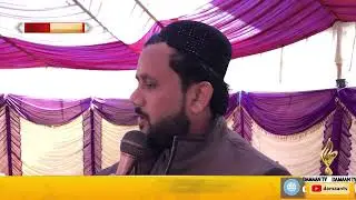Kafeel Nizami | JUIF | JUIF Women Convention | JUIF Jalsa | Election News | Election in Pakistan |