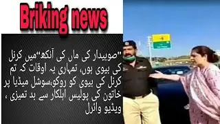 karnal ke bibi ka video vayral hogay_| Asadullah tv