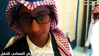 حفل تكريم الطلااب الموهوبين - إدارة تعليم سراة عبيدة