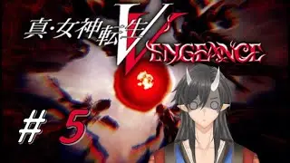 【真・女神転生Ⅴ Vengeance】鬼！悪魔！の物語【#新人Vtuber】※ネタバレあり