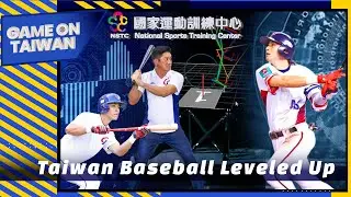 Taiwan Baseball Levels Up | Game On Taiwan