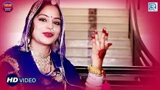 हलको रा मोती - Geeta Goswami का नया धमाका राजस्थानी विवाह गीत | HALKO RA MOTI | Marwadi Vivah Geet