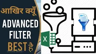 Advanced Filter | Excel Advanced Filter in Hindi | Advanced Filter in Excel | Advanced Filters