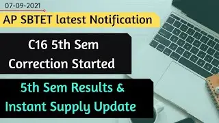 AP Diploma 5th sem Results, Instant Supply Updates