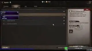 Берем 50 lvl, общение, квесты,  (#nightcrows) (NAEU Bishop 102)