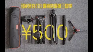 The best budget videography tripod｜Coman KX3939