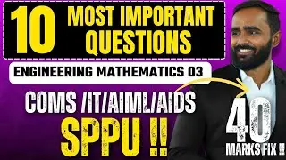 10 Most Important  Questions  Engineering  Mathematics 3|SPPU|Coms|IT|AIML|AIDS|Pradeep Giri Sir