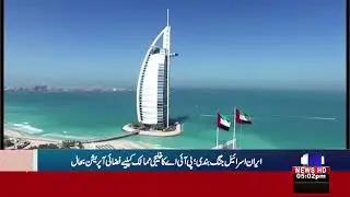Focus News | Pakistan Breaking News: Key Updates of the Day 24-Jun-2025 @FocusNewspk