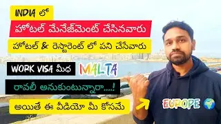 India లో హోటల్ మేనేజ్‌మెంట్ చేసినవారు హోటల్ & రెస్టారెంట్ లో పని చేసేవారు work visa మీధ Malta రావల