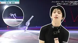 羽生結弦又一未解之謎！神級救場黃金膝蓋名場面！看得目瞪口呆！