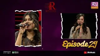 Musical Program | R Studio | Anika | Episode: 29 | Rtv Music