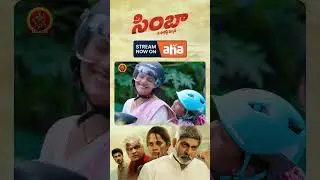 Simbaa Telugu Full Movie Stream Now On #ahavideoin | Jagapathi Babu | Anasuya Bharadwaj