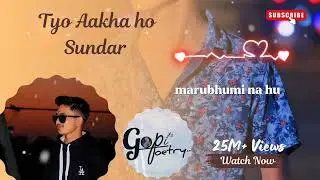 Tyo Aakha ho Sundar Nepali song 2026 / words : Gajendra Kunwar 