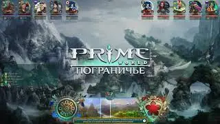 #Подрывница сколько можна тащить? PRIME WORLD vs DRACO