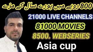 Asia Cup Live 2025 Only in Rs 800 | Khayali OTT Special Cricket Offer | Full HD Streaming