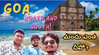 GOA 2 DAYS TRIP IN TELUGU || GOA LIQUOR PRICE VERY CHEAP,#GOA #bagabeach