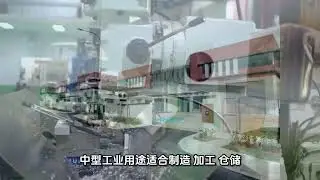 Taman Perindustrian Cemerlang Semi-D Factory For Rent RM22500 Pls Contact Max 0127030877 
