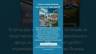 #жиголоизпортофино #ЕкатеринаВласова #НовыйРоман #книгадня #минироман #любовьотношения
