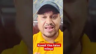 Pakistaniyon Ko Kuwait Ka WORK Visa Kaise Milega?