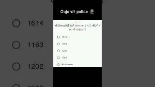 gujarat police imp questions #shorts #short