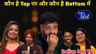 😰 Indian Idol 16 Today Episode Shocking Judges Reaction || 10 January 2026 Jyotirmay performance