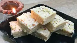 Milk Powder Barfi | Instant Milk Powder Barfi । Diwali Special / How to make Milk Powder Barfi