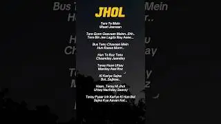 TRY WITH YOUR OWN VOICE 🤍- JHOL SONG LYRICS🎼#song#lyrics#songlyrics#trywithyourownvoice#jhol