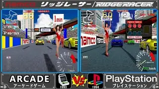 【PS VS AC】リッジレーサー プレイステーション VS アーケード 【移植作品比較】