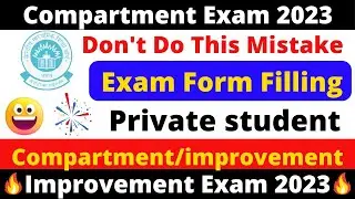 How to fill form of cbse Board exam 2023 | compartment/improvement Exam 2023 | cbse latest News