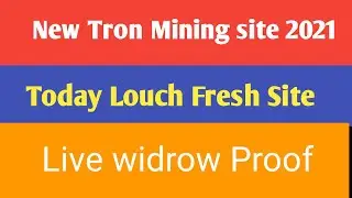 New Free Trx.Miining Site l Free cloud mining site ( Tron Site )