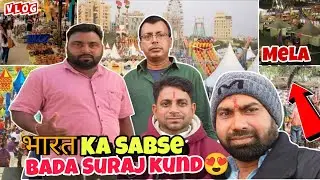 Bharat Ka Sabse Bada Surajkund Mela 😍 | Pahli Bar Gaye | Full Mela #vlog #travel 