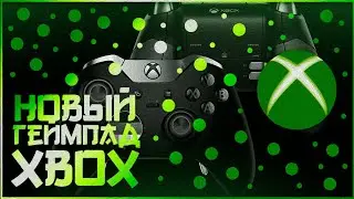 Обзор геймпада Xbox One Elite Series 1 🎮🔥