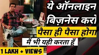Make money online in india 2021 | How to earn money online | Online business ideas 2021