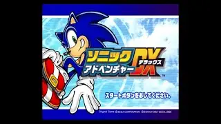 Sonic Adventure DX: Director's Cut (Preview Prototype) Early Beta Version Full Playthrough