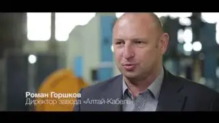 Оптический кабель завода АлтайОптикаКабель