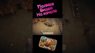 Неудачный день барда - Rustler  #смешно #приколы #игры #shorts #rustler