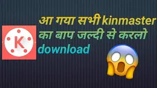 OMG Kinemaster New Mod fully Unlocked/Video Layer/chroma key/Free blending | By Technical Ishant |