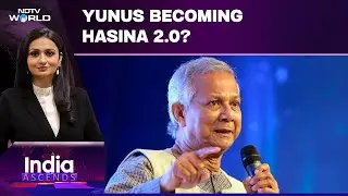 Rights Groups Call Out Yunus For Silencing Voices With Anti-terror Law | Why Yunus Is Hasina 2.0