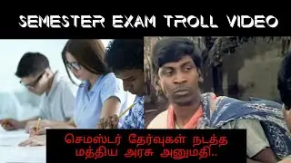 Semester Exam Troll Video.