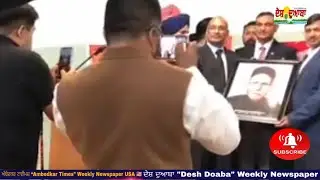 &ldquo;Gadar Mela&rdquo; at the &ldquo;Gadar Memorial Hall&rdquo; San Francisco (California) July 24, 2022-Part-4