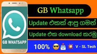 How to download GB Whatsapp pro last update sinhala | GB Whatsapp update sinhala ( V - SL Tech )