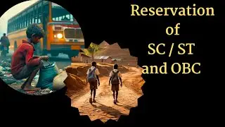 What are SC ST and OBC Categories / What is Reservation for SC ST and OBC.#reservation #hindi
