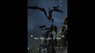 مايحتاج نعرف اللي صار بعدها 🤕  | Arc Raiders