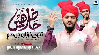 Hazir Hein Tere Darbar Main Hum - Noori Miyan Ahmed Raza - Heart Touching Hamd 2025